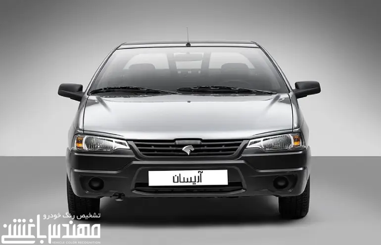 وانت آریسان