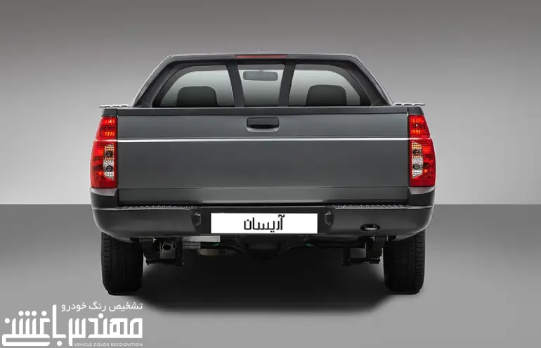 وانت آریسان