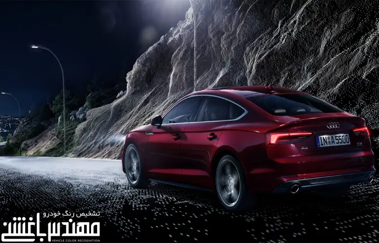 آئودی A5 اسپورت بک