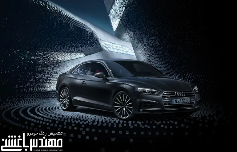 آئودی A5 کوپه
