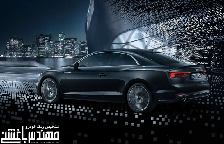 آئودی A5 کوپه