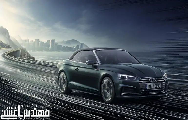 آئودی A5 کروک