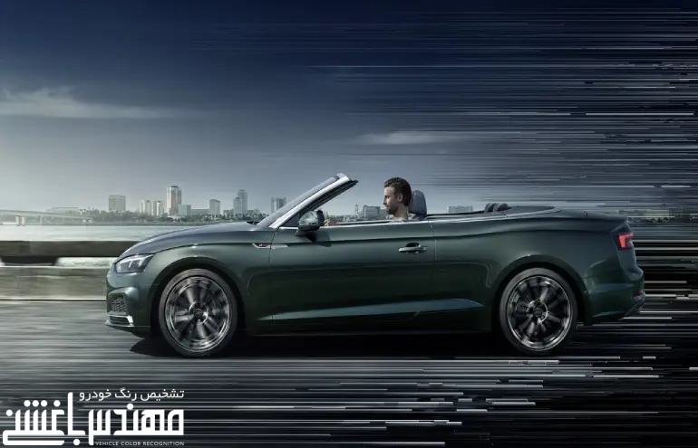 آئودی A5 کروک