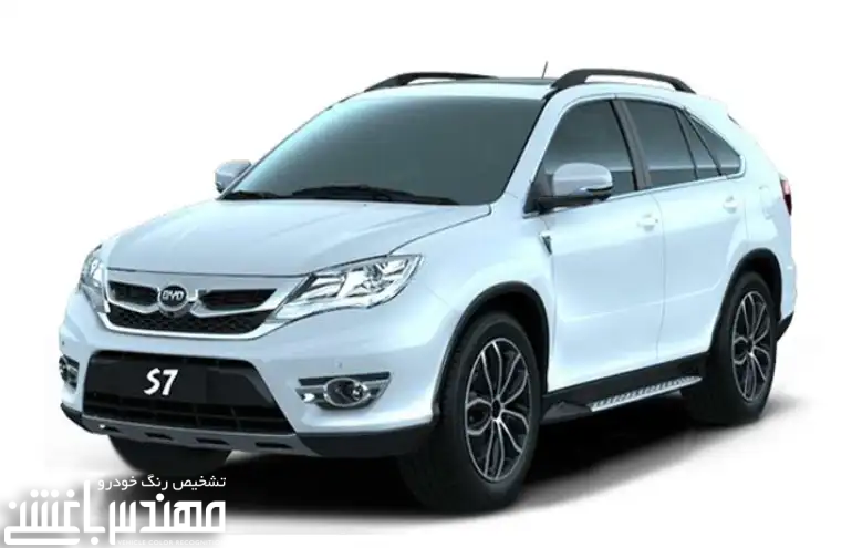 بی وای دی اس7