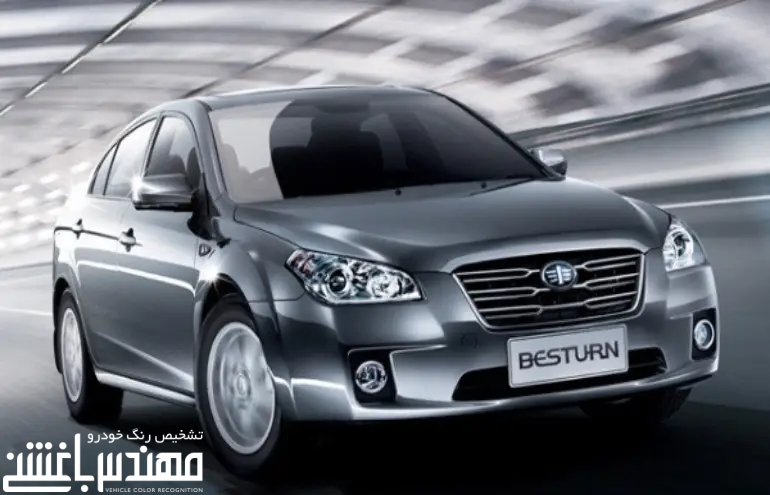 بسترن B50 بسترن B50