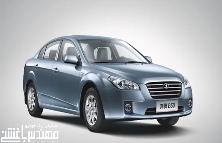 بسترن B50 بسترن B50