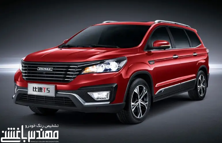 قیمت و مشخصات بیسو T5