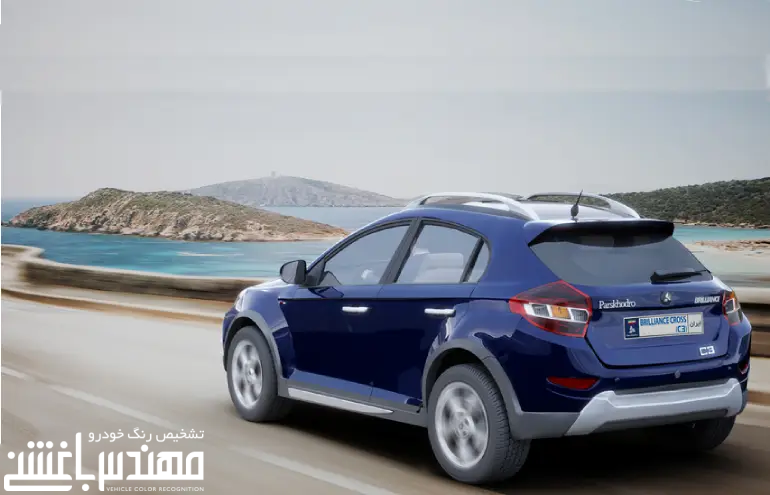 برلیانس کراس C3 ( سی 3 )