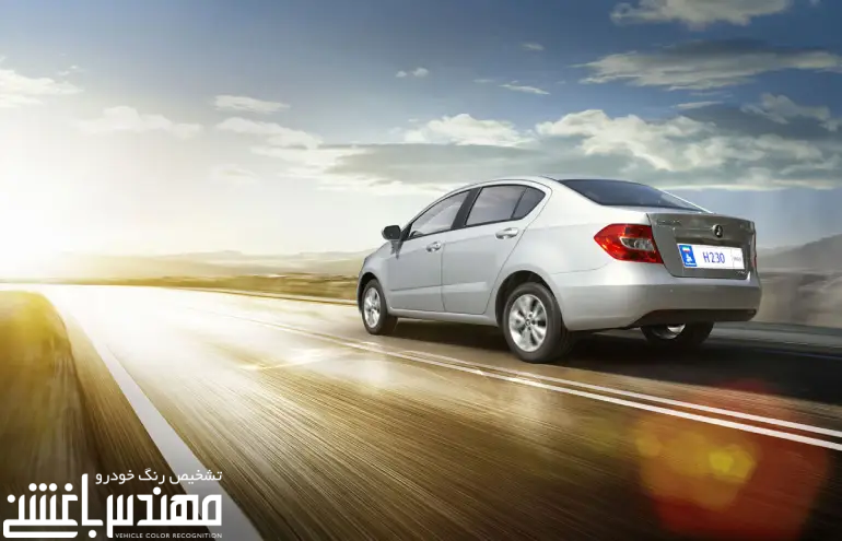 برلیانس H230 برلیانس H230