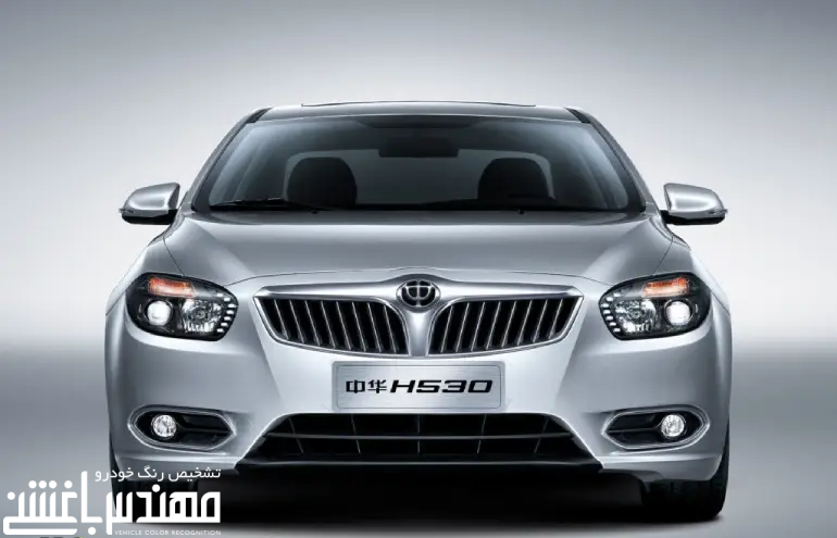 برلیانس H530 برلیانس H530