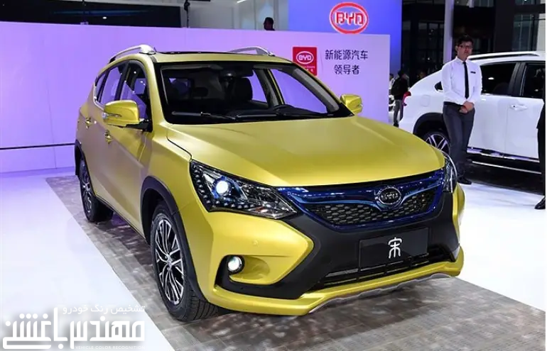  بی وای دی سانگ ( BYD SONG )