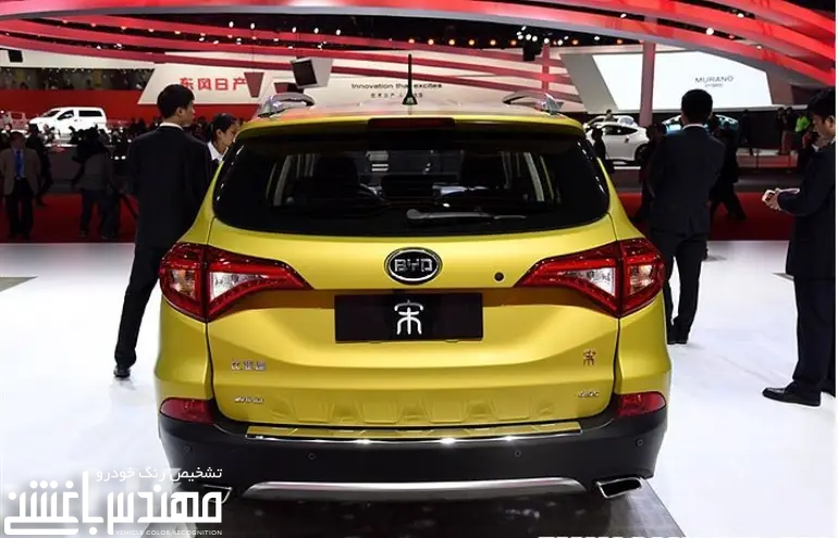 بی وای دی سانگ ( BYD SONG )