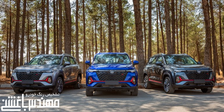 
چانگان CS35 پلاس