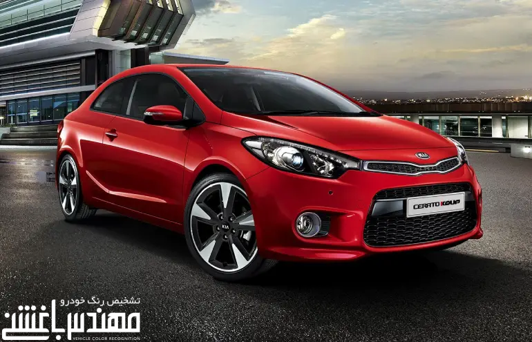 کیا سراتو کوپ کیا سراتو کوپ