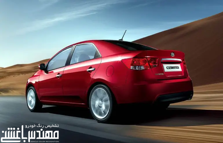 کیا سراتو مونتاژ