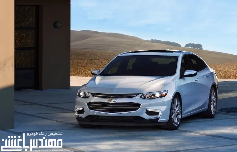 شورلت مالیبو ( Chevrolet Malibu )