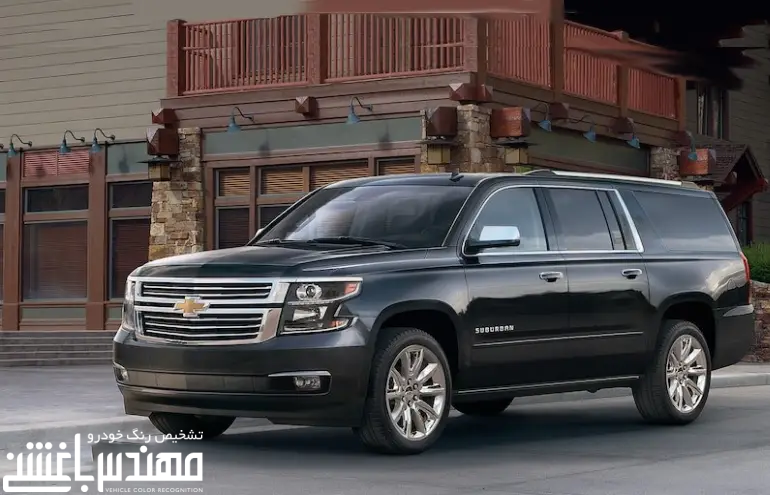 شورلت سابربن