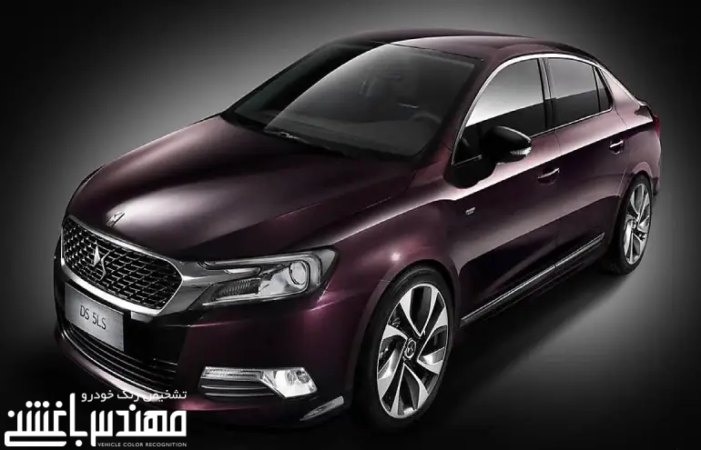 دی اس 5 ال اس