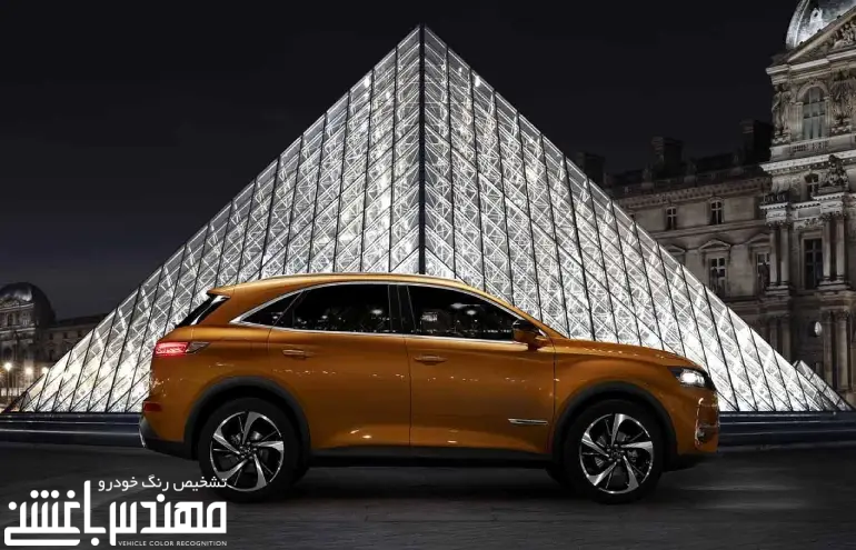 دی اس 7 کراس بک