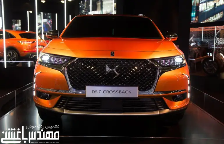 دی اس 7 کراس بک