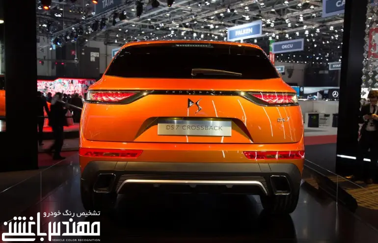 دی اس 7 کراس بک