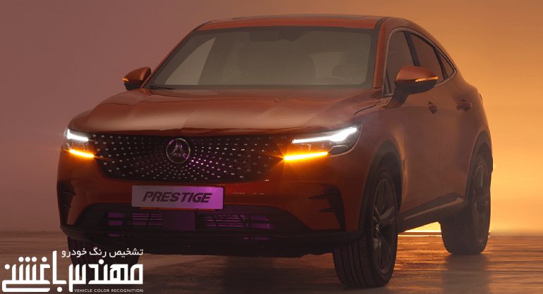 دیگنیتی پرستیژ
