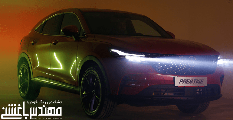 دیگنیتی پرستیژ
