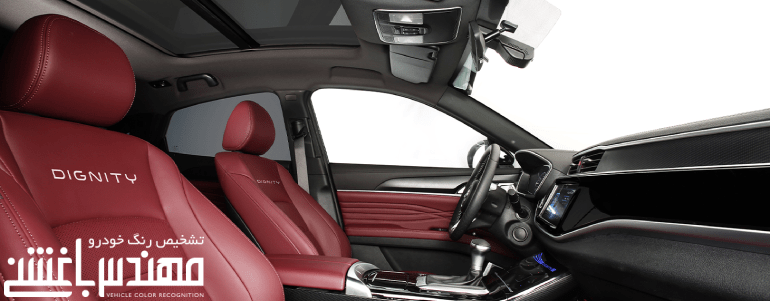 دیگنیتی پرستیژ
