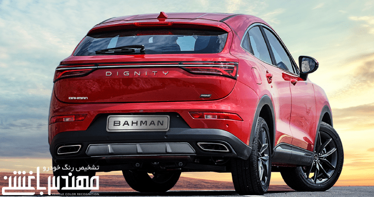 دیگنیتی پرایم
