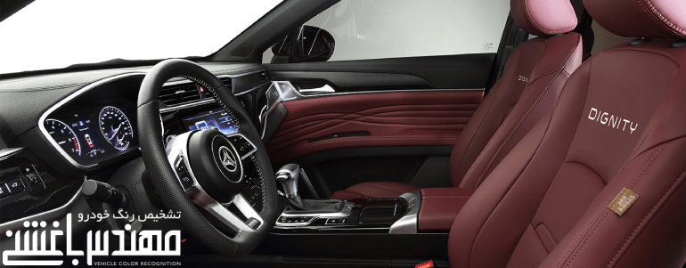 دیگنیتی پرایم
