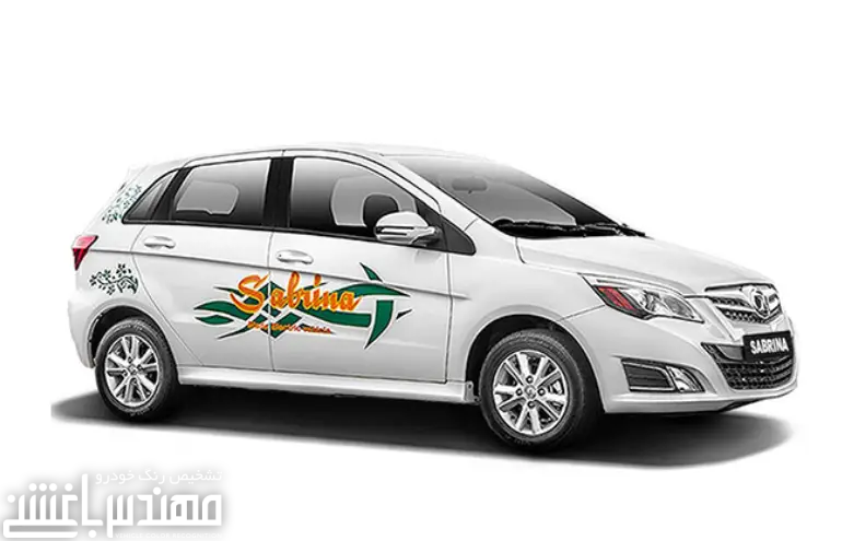 سابرینا برقی