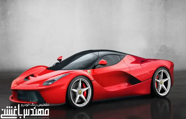 فراری لافراری ( Ferrari LaFerrari )