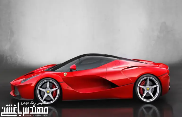 فراری لافراری ( Ferrari LaFerrari )