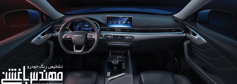 
نمای داخلی فیدلیتی پرایم