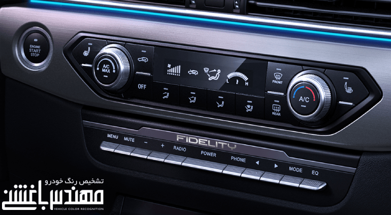 
نمای داخلی فیدلیتی پرایم