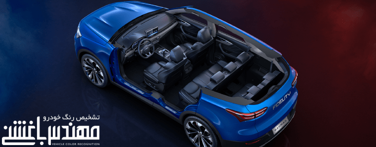 
نمای داخلی فیدلیتی پرایم