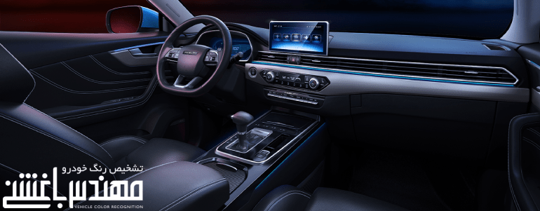 
نمای داخلی فیدلیتی پرایم