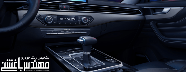 
نمای داخلی فیدلیتی پرایم