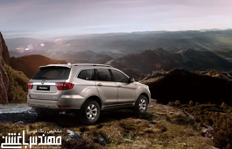 فوتون ساوانا