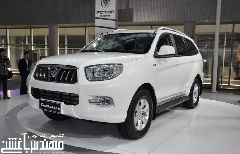 فوتون ساوانا