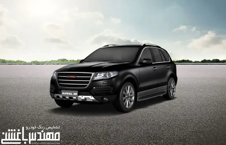 قیمت و مشخصات گریت وال هاوال اچ 8 ( HAVAL H8 )