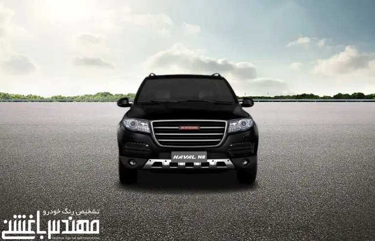 گریت وال هاوال H8