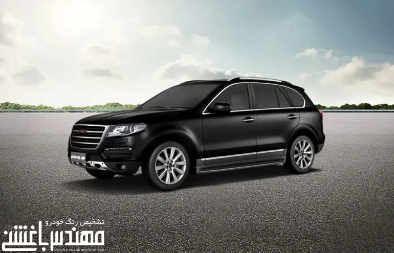 گریت وال هاوال H8