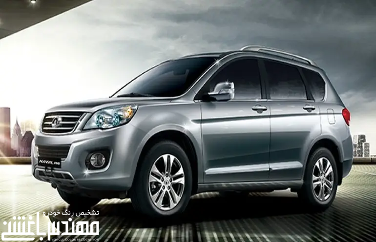 گریت وال هاوال H6