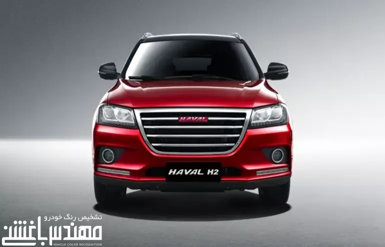 هاوال H2