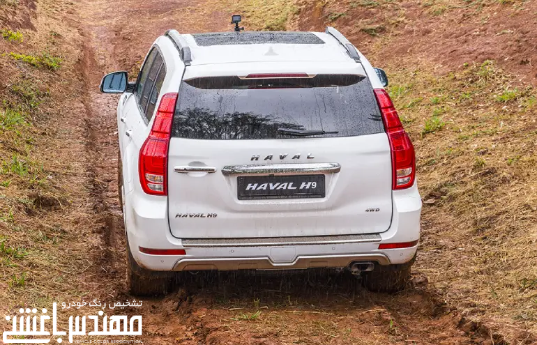 هاوال H9