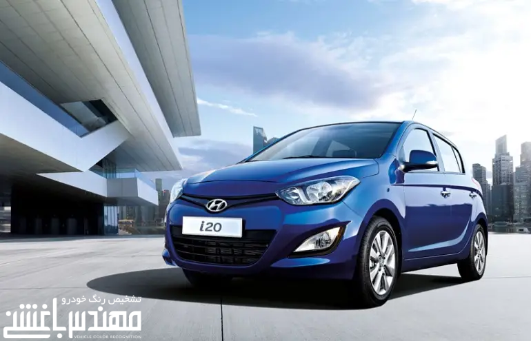 قیمت و مشخصات هیوندای i20 ( آی 20 )