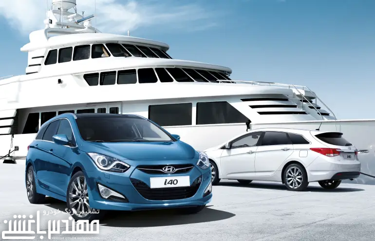 قیمت و مشخصات هیوندای i40 سدان و هیوندای i40 استیشن ( آی 40 )