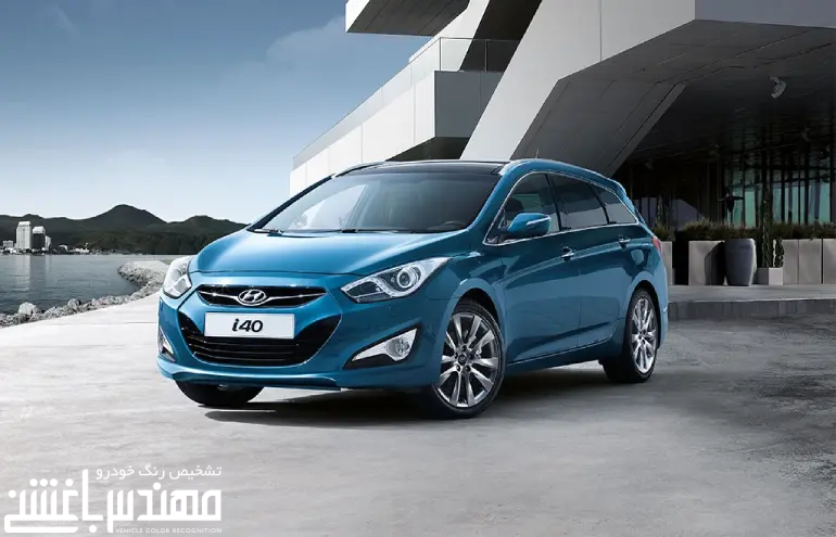 هیوندای i40 استیشن