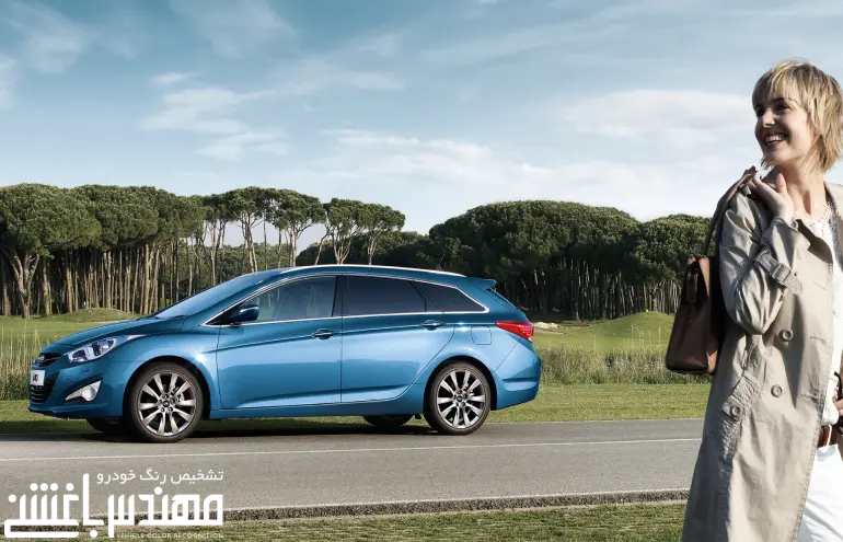 هیوندای i40 استیشن